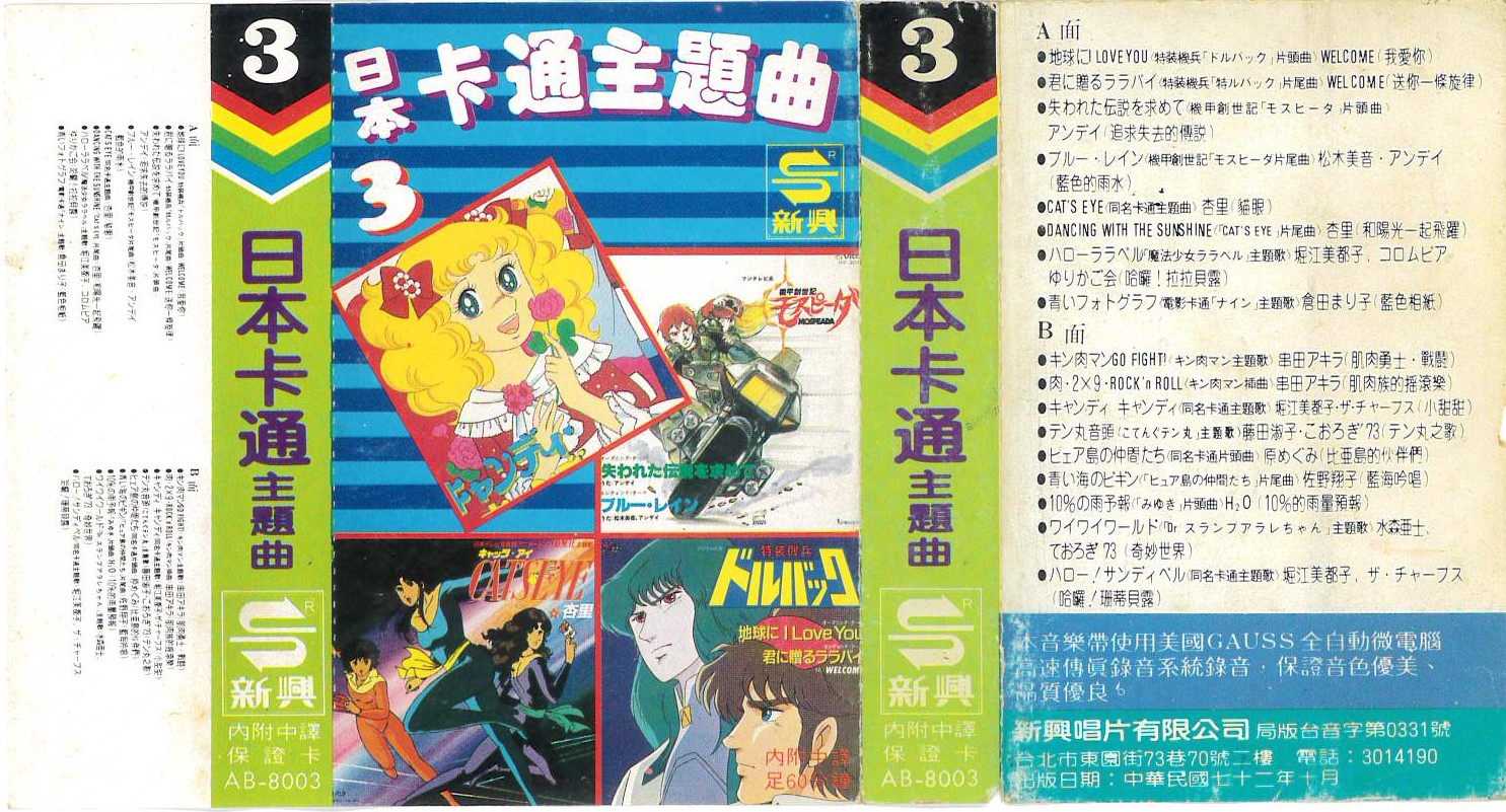 003_COVER.jpg