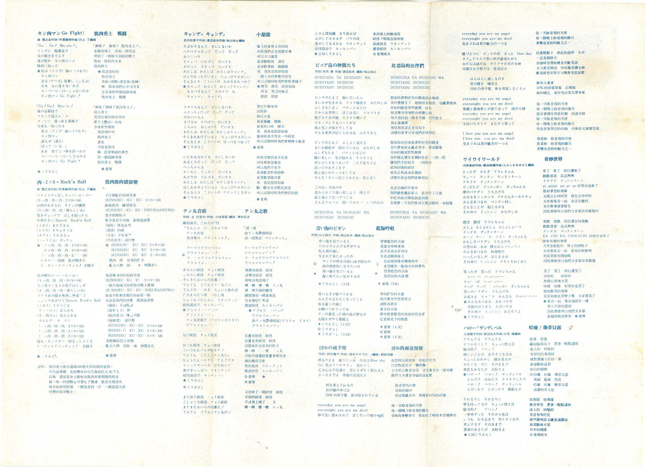 003_LYRIC_B.jpg