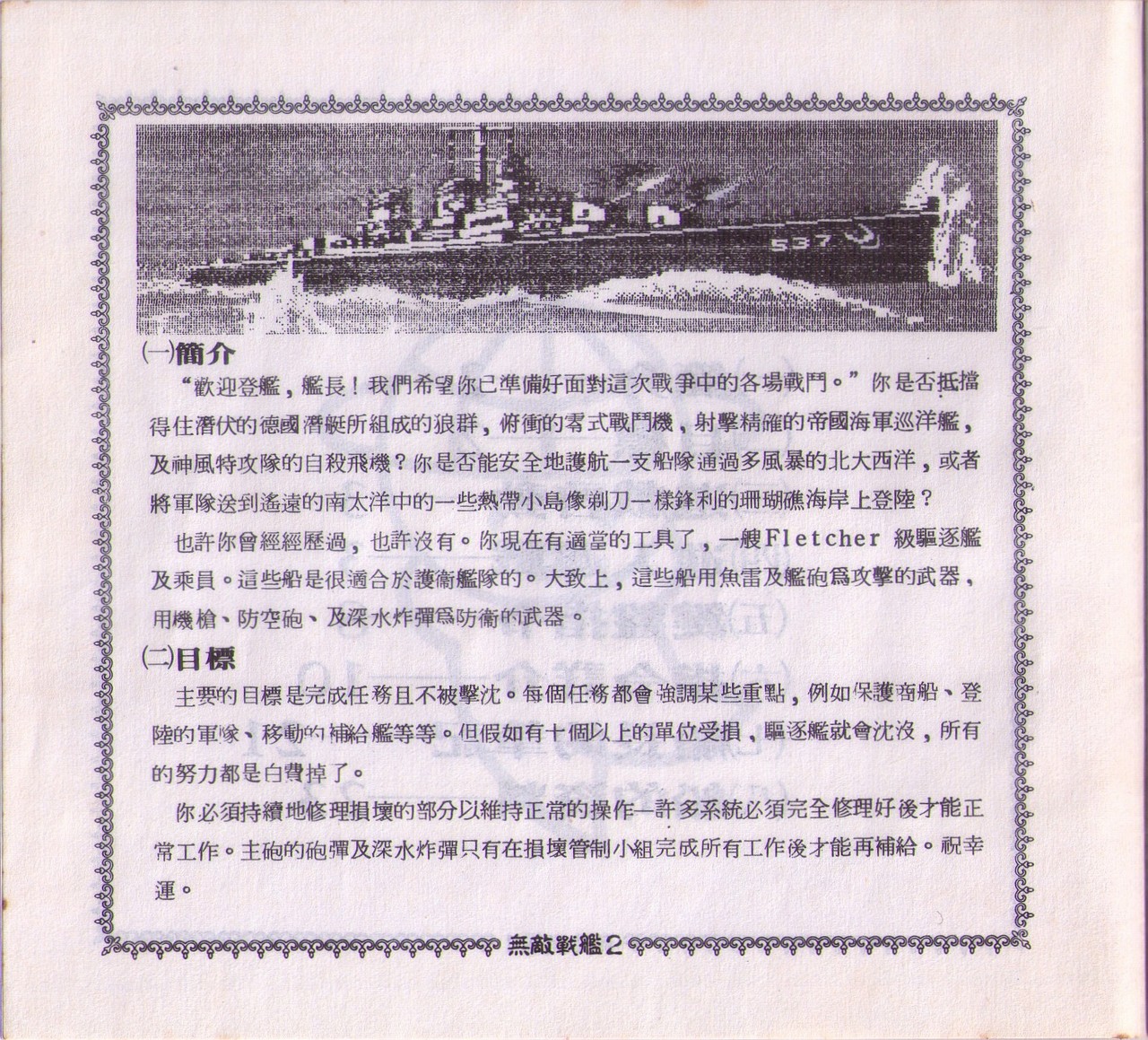 ScanImage007.jpg