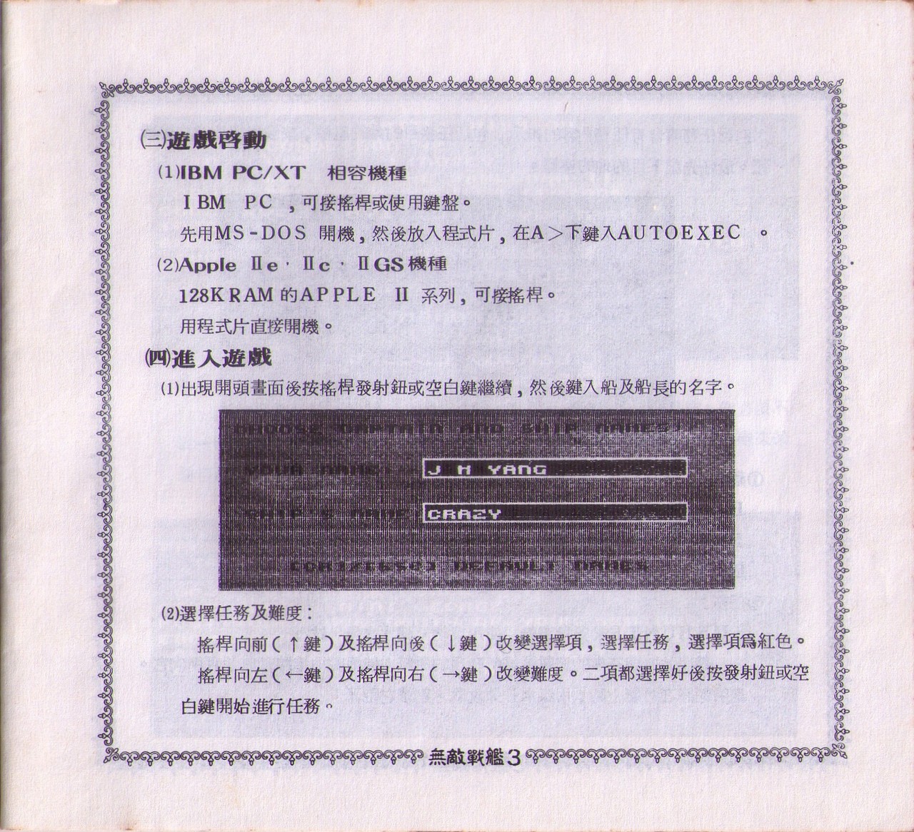ScanImage008.jpg