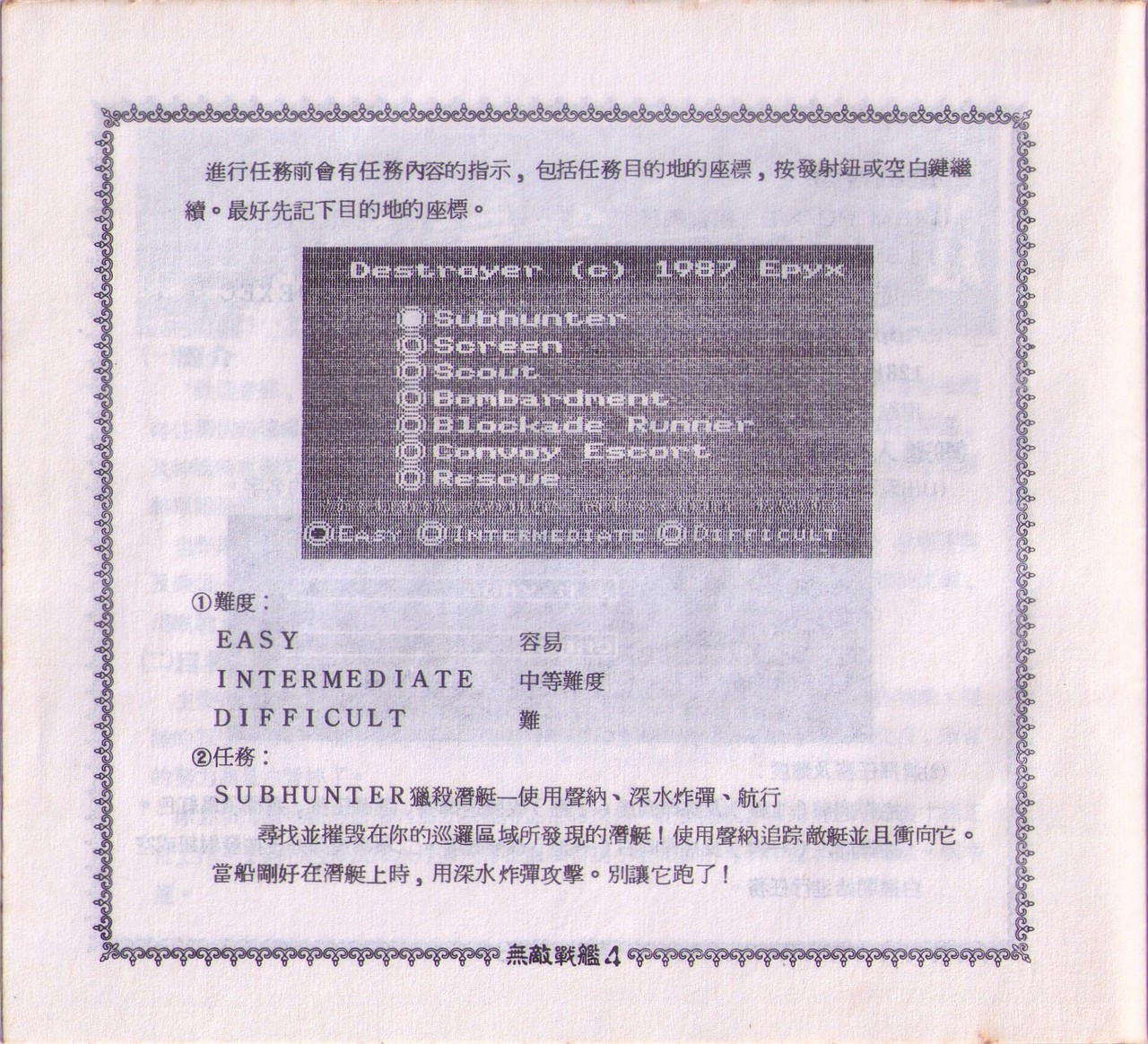 ScanImage009.jpg