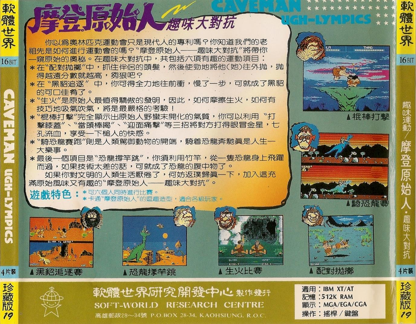 SCAN1044_000b.jpg
