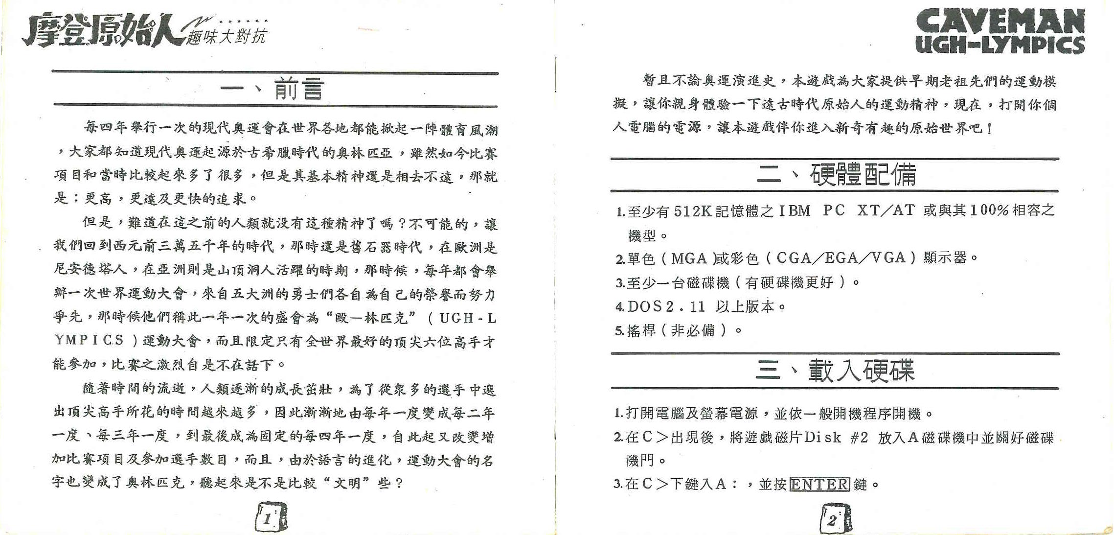 SCAN1044_003.jpg