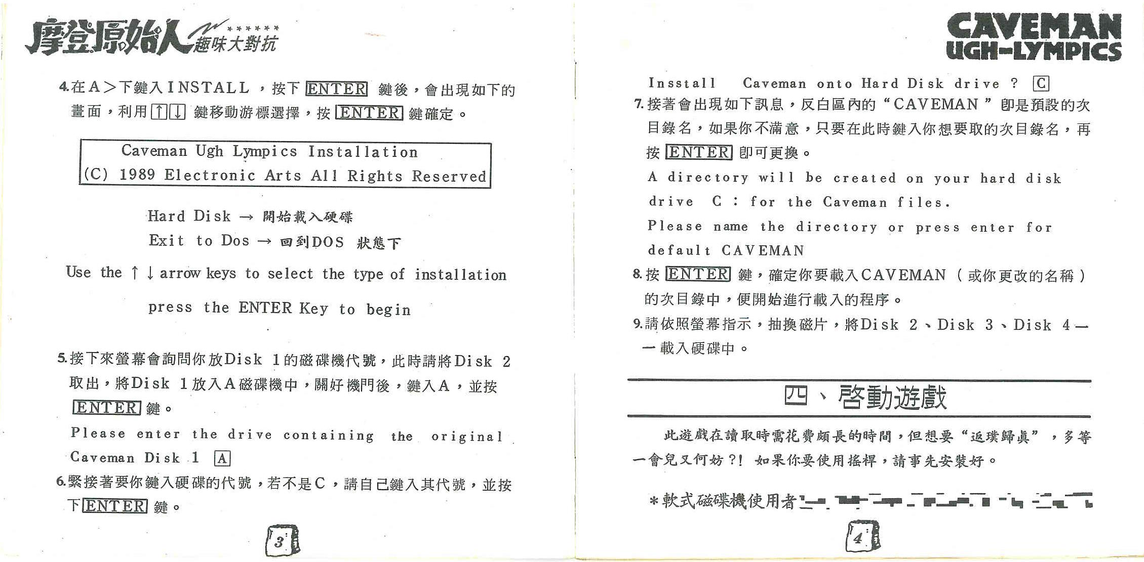 SCAN1044_004.jpg