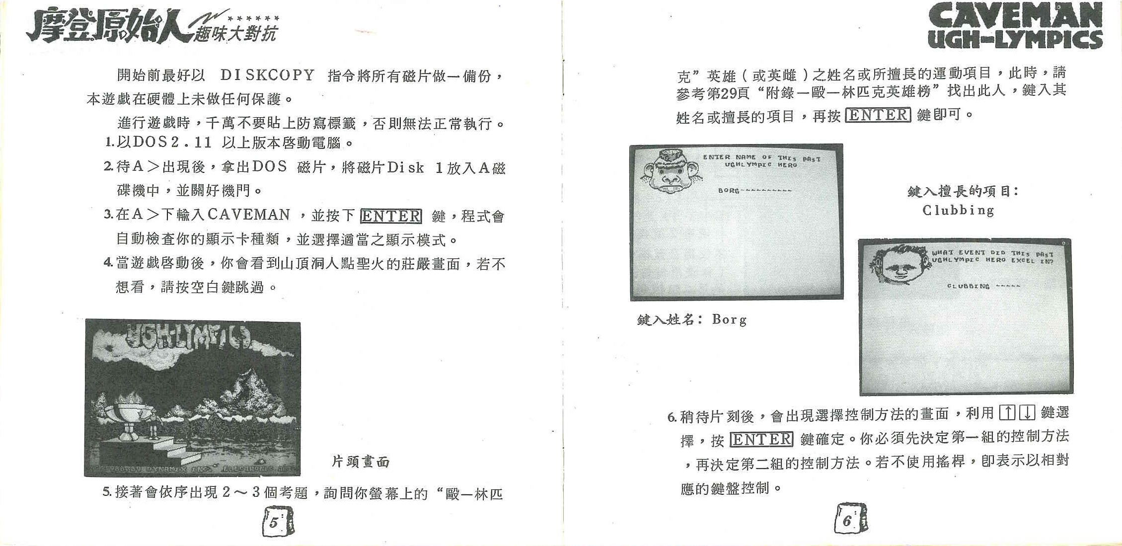 SCAN1044_005.jpg