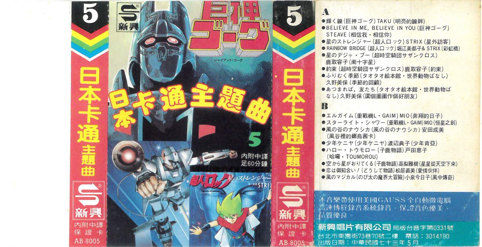 005_COVER.jpg
