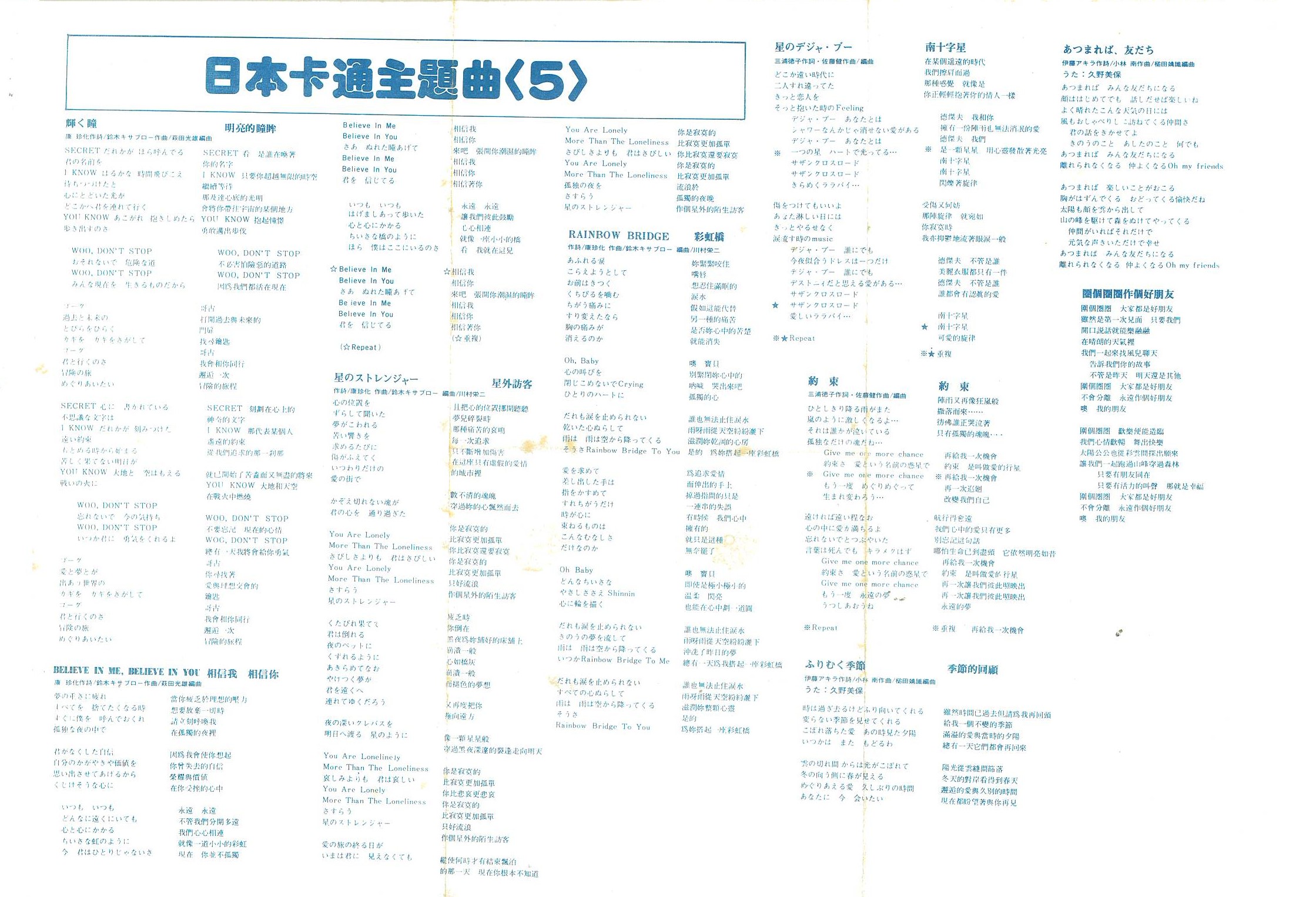 005_LYRIC_A.jpg
