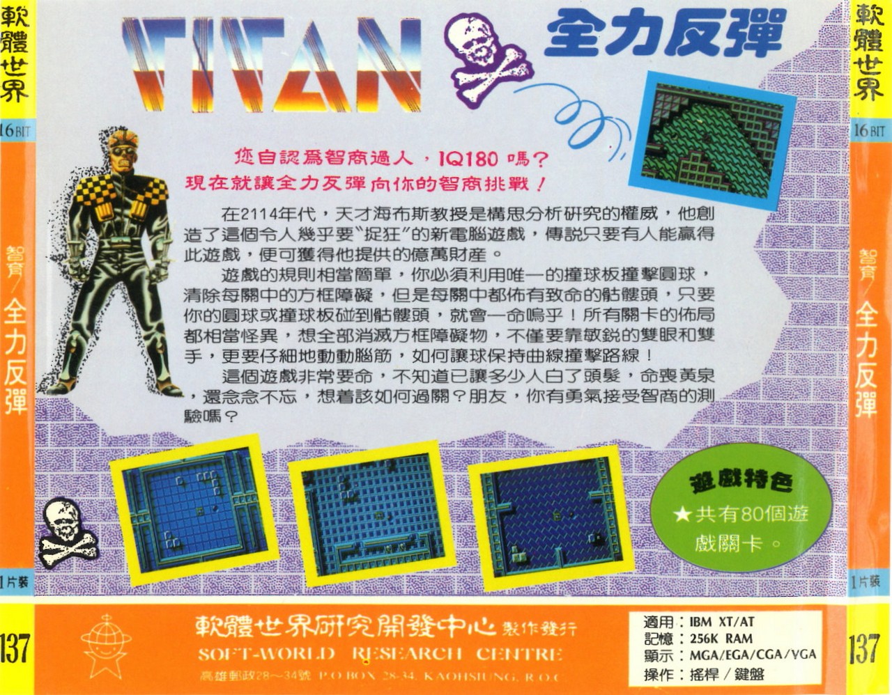SCAN0388_012.jpg