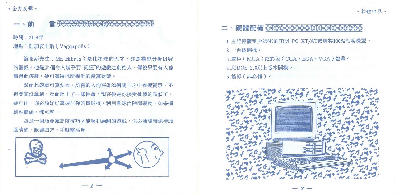 SCAN0388_003.jpg