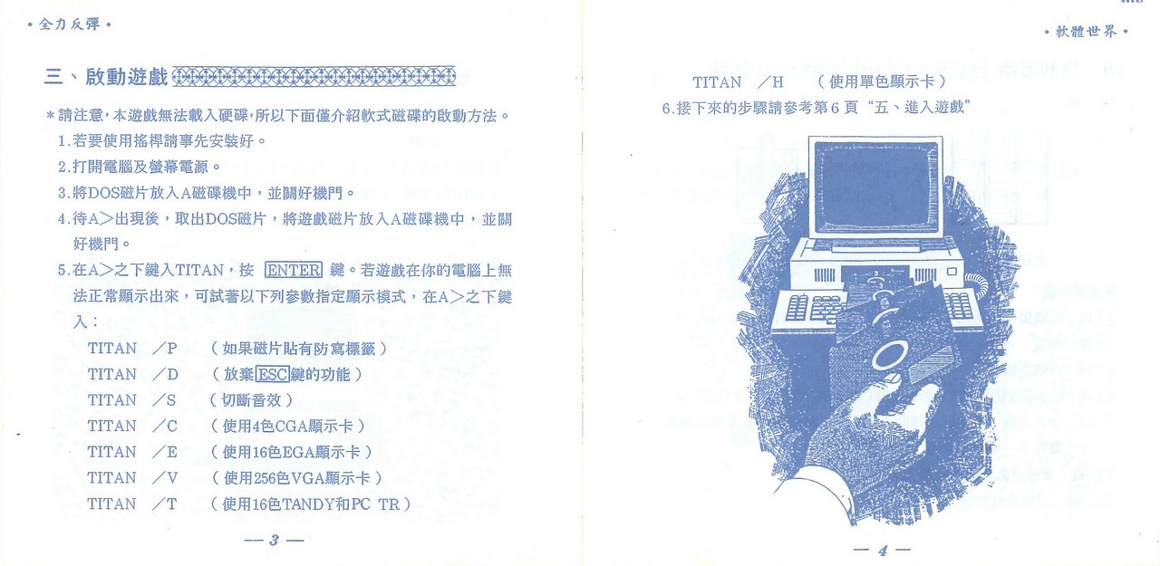 SCAN0388_004.jpg