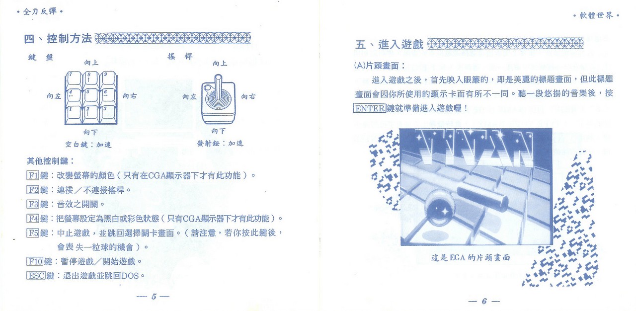 SCAN0388_005.jpg