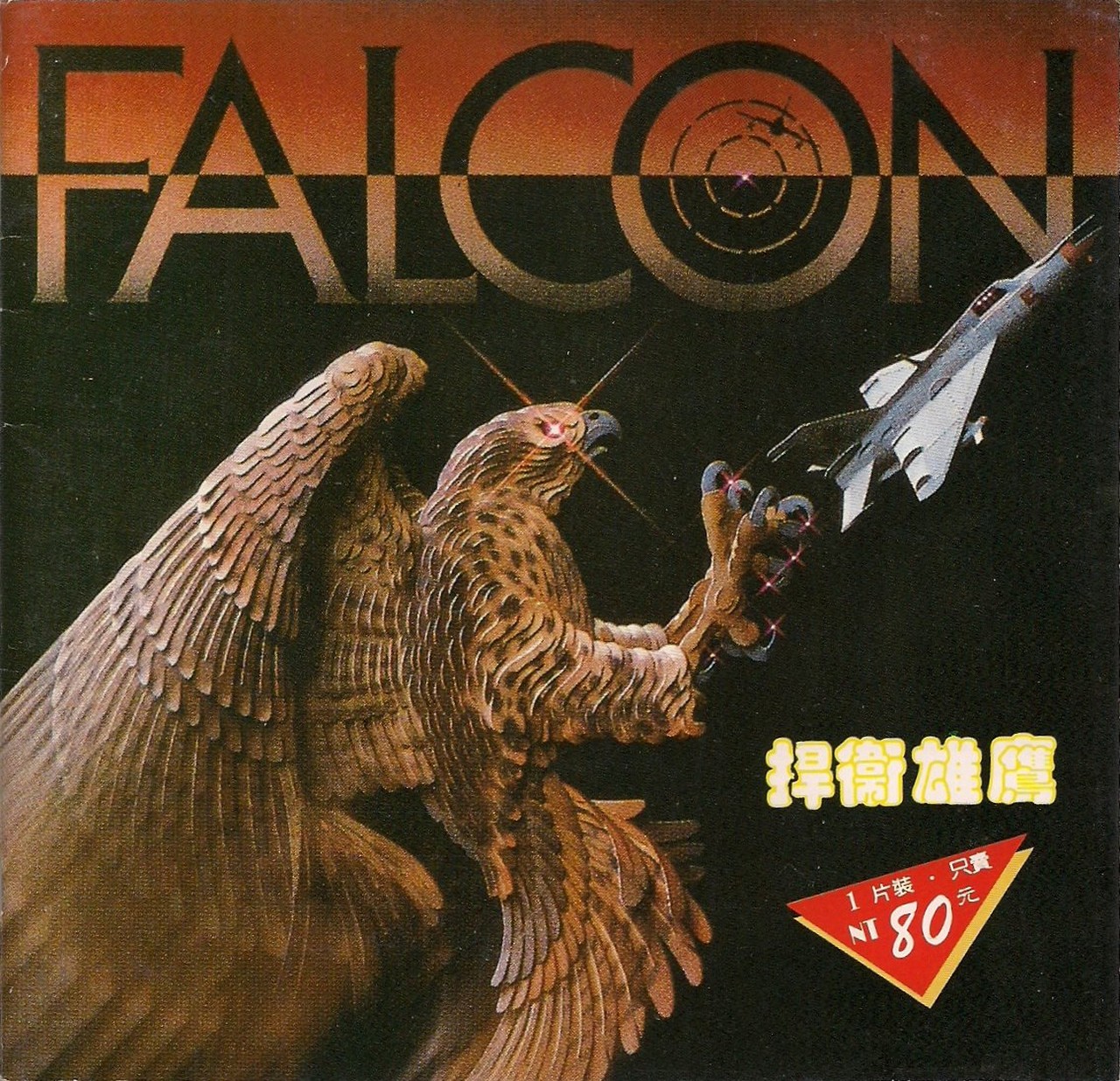 falcon_00.jpg