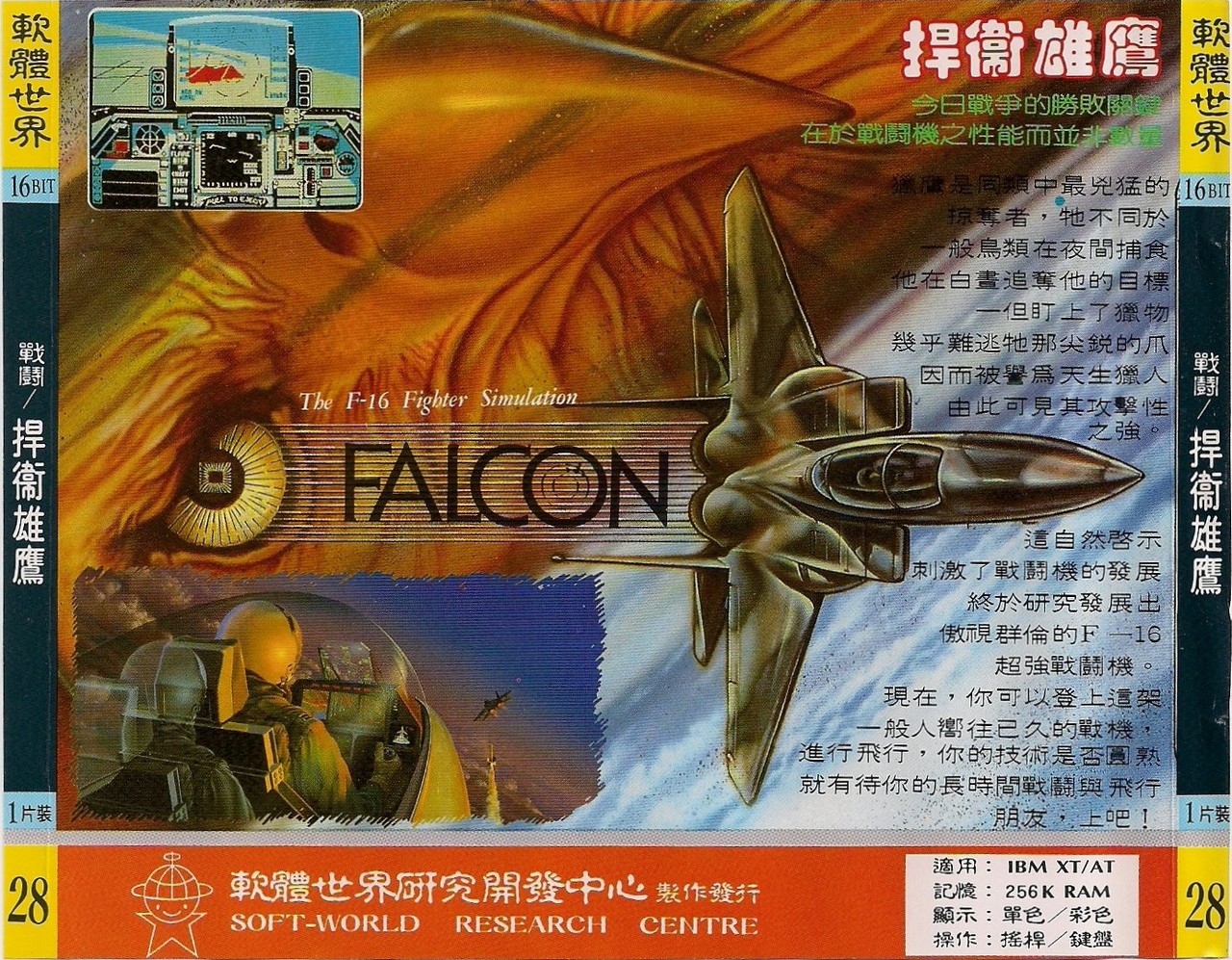 falcon_27.jpg