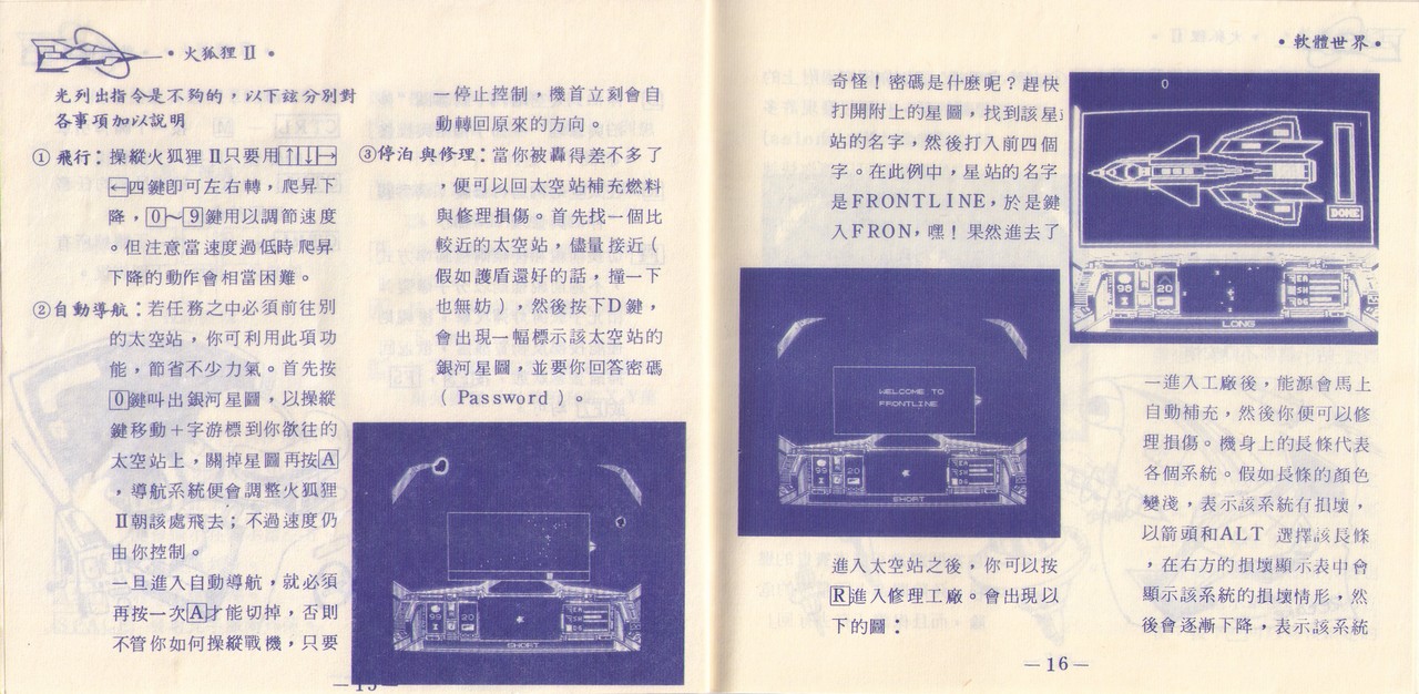 ScanImage010.jpg