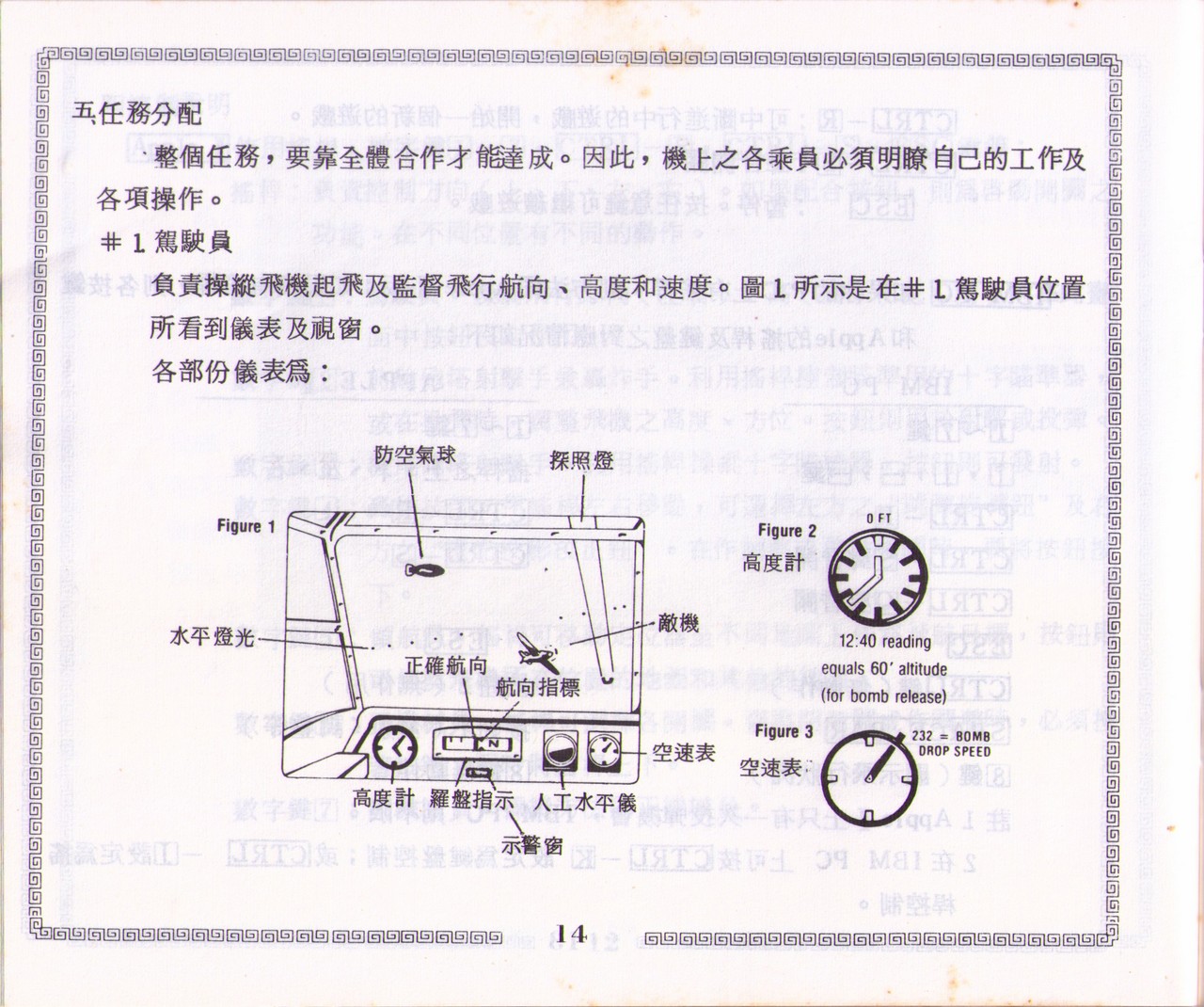 ScanImage017.jpg