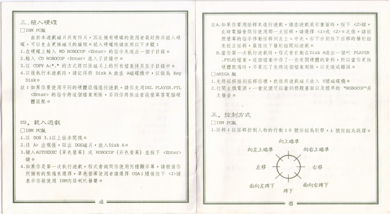 說明書_03.jpg