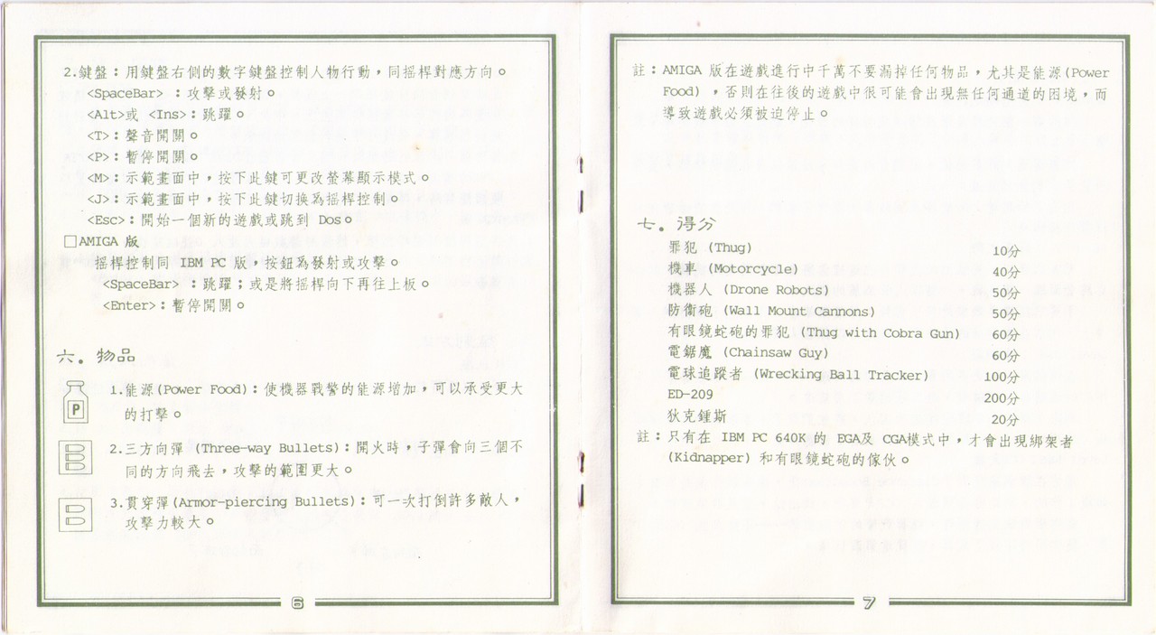 說明書_04.jpg