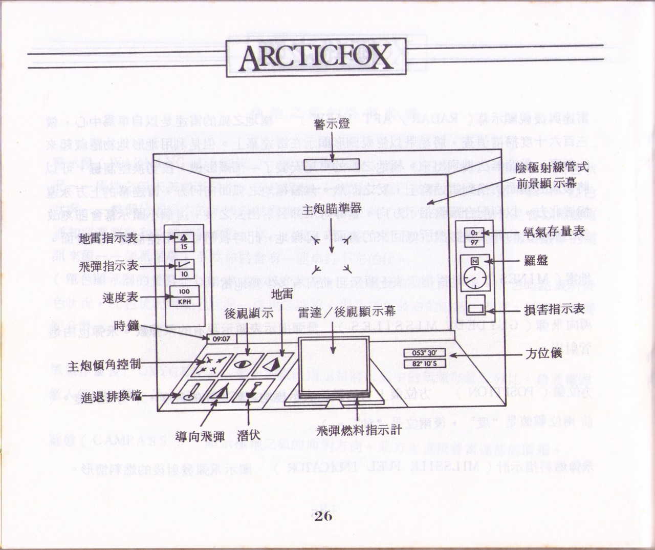 ScanImage028.jpg