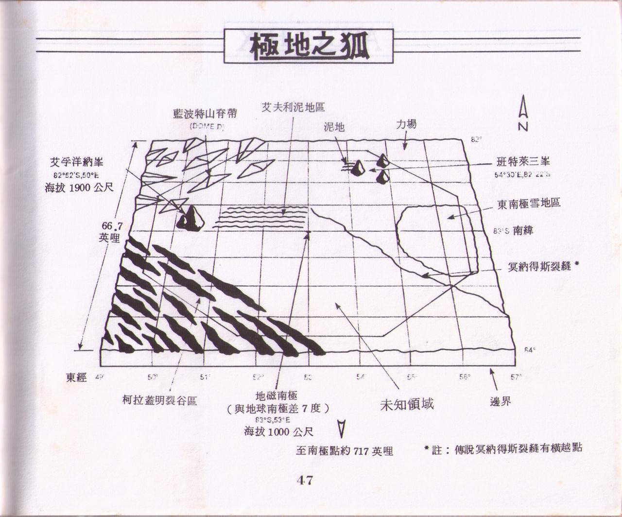 ScanImage049.jpg