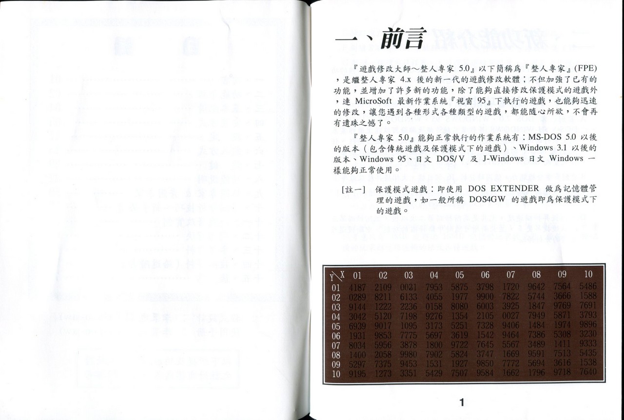 操作手冊003.jpg