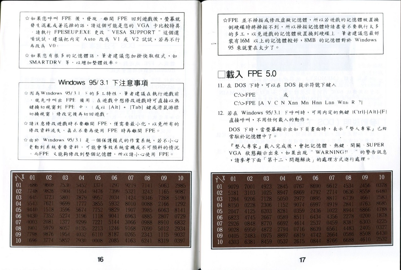 操作手冊011.jpg