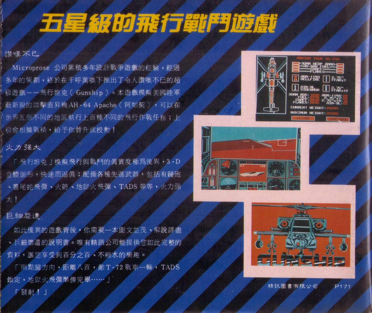 ScanImage002.jpg