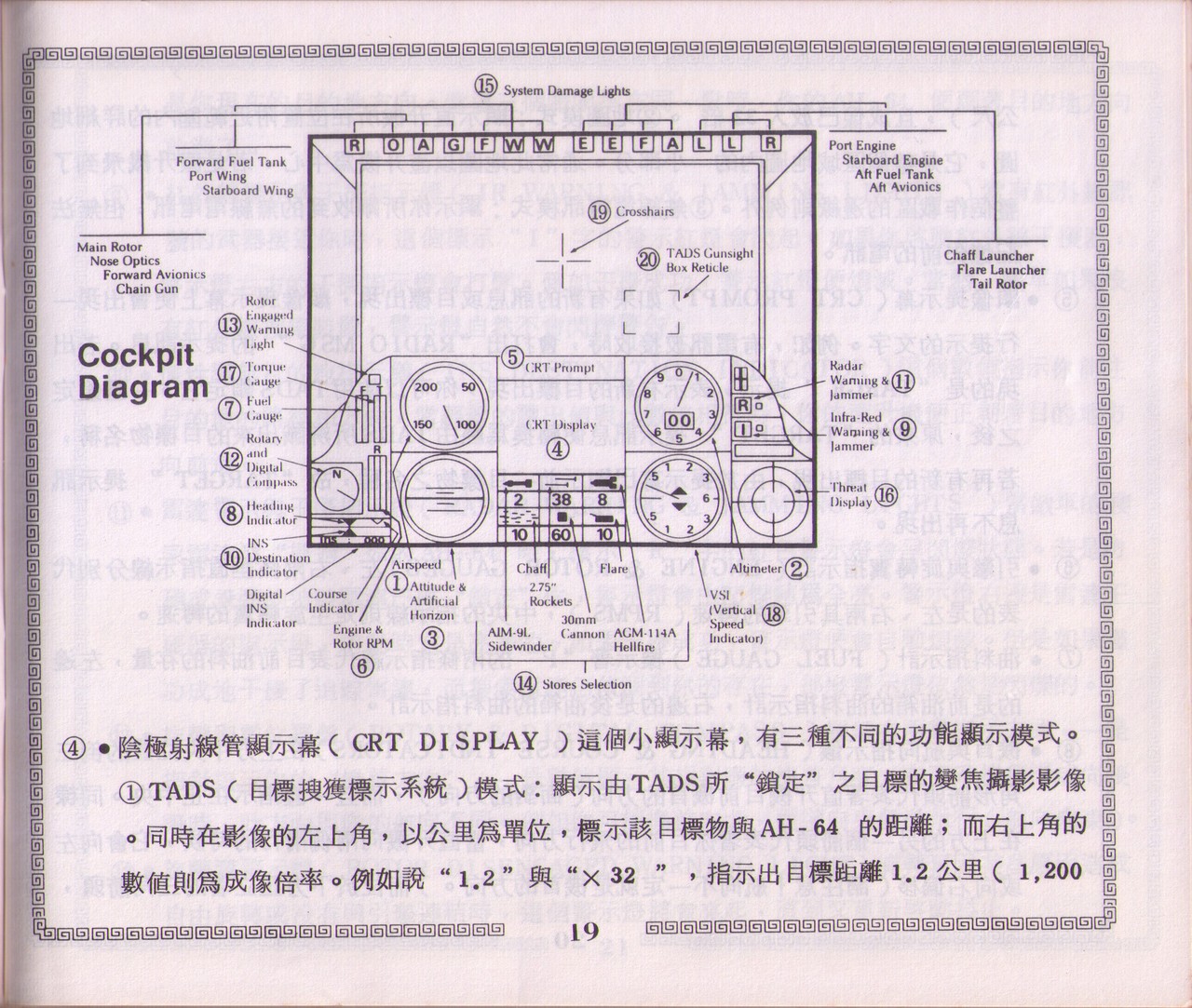 ScanImage023.jpg