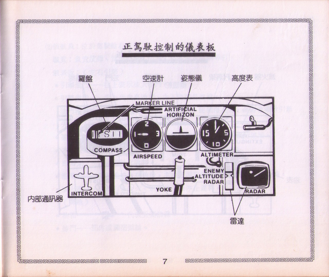 ScanImage012.jpg