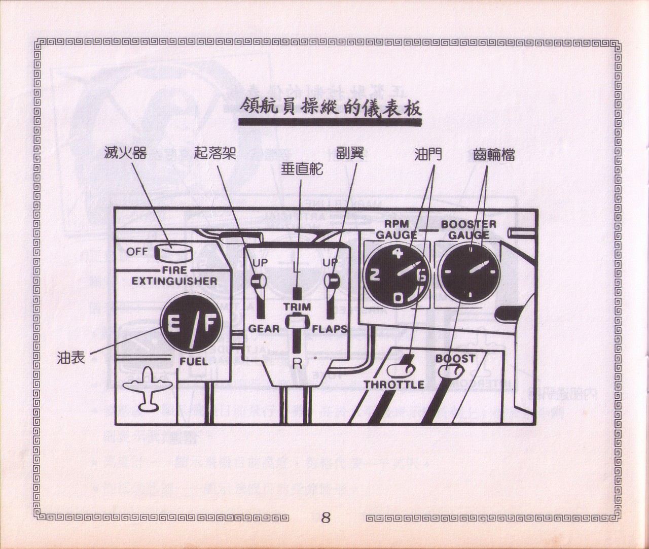 ScanImage013.jpg