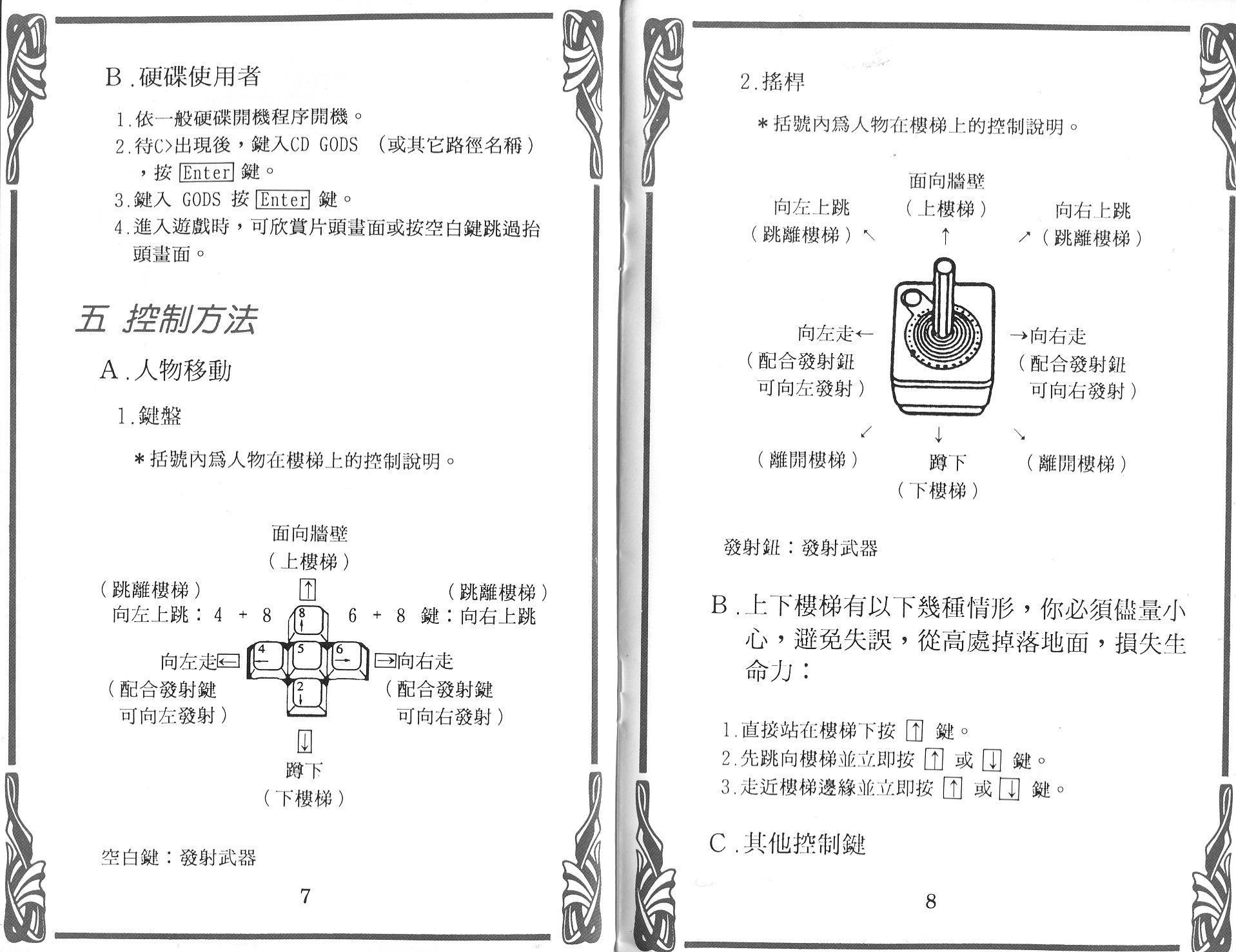 說明書005.jpg