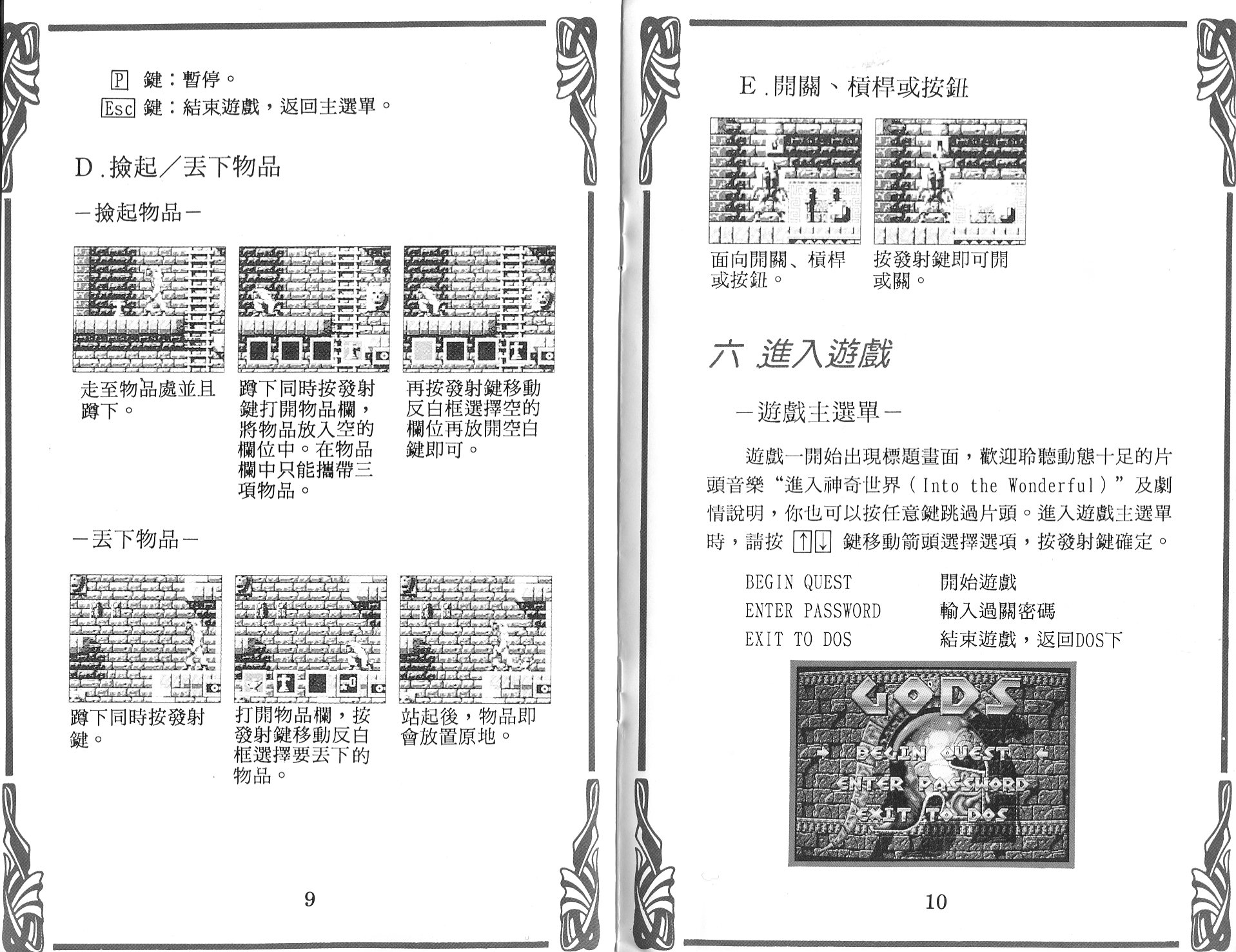 說明書006.jpg