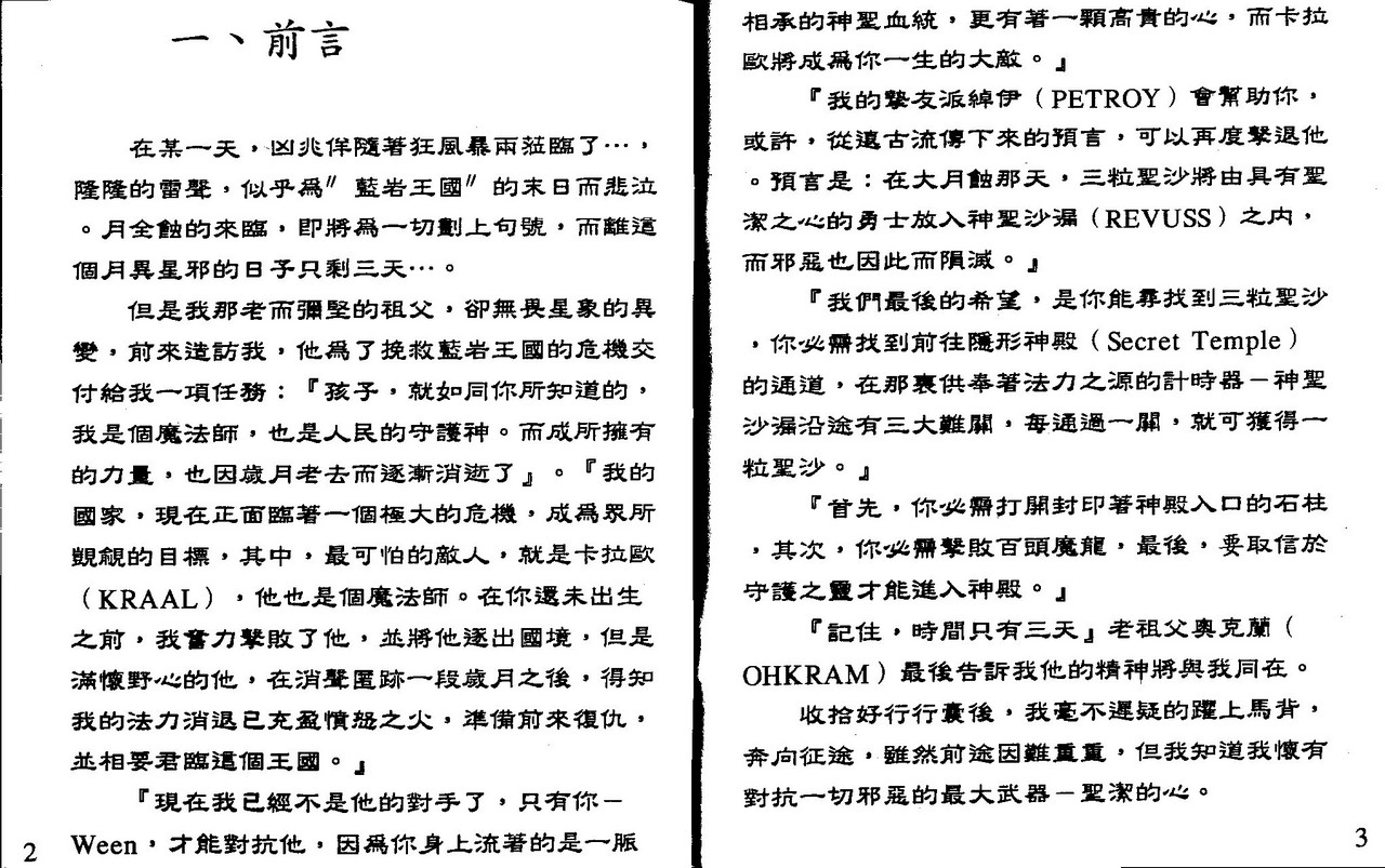 說明書003.jpg