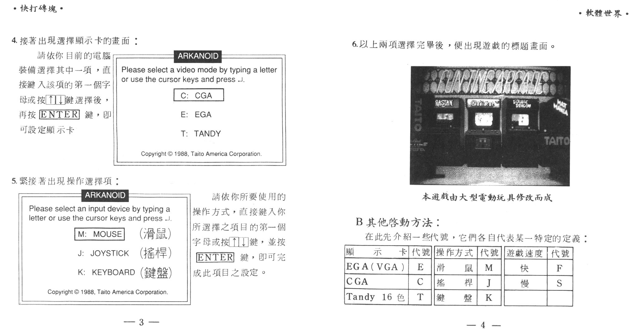 未命名 - 1.jpg